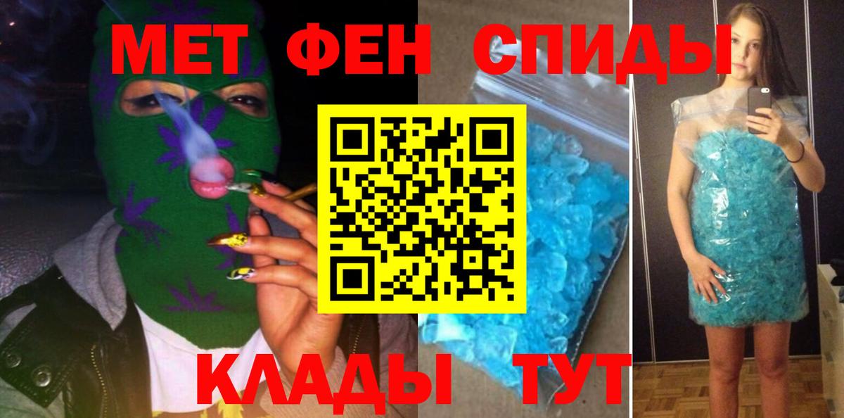 ГАШИШ Магнитогорск