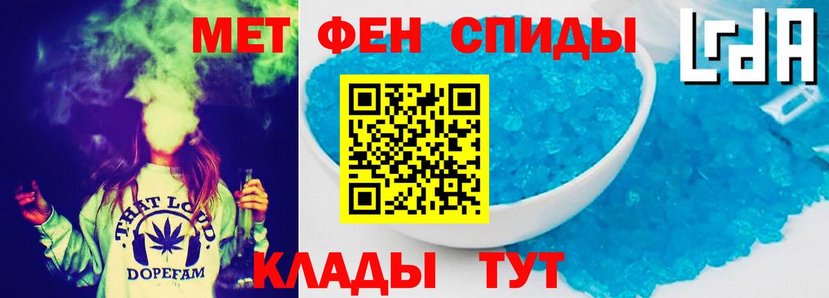 Магнитогорск  АМФЕТАМИН 97%  АМФ  MEGA ССЫЛКА  АМФЕТАМИН  Вход с VPN 
