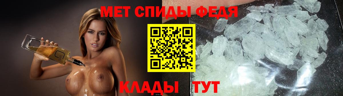 Меф МЯУ МЯУ   МЕФ  ГАШИШ  Магнитогорск  COCAIN  Вход с VPN  Гашиш  Бошки Шишки 