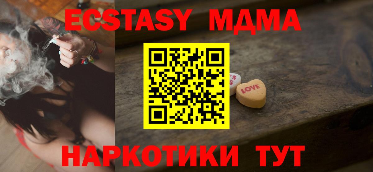 Экстази DUBAI Магнитогорск