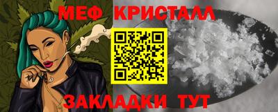 прущие грибы Гусиноозёрск