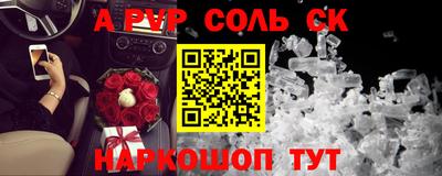 прущие грибы Гусиноозёрск