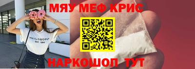 первитин Гусь-Хрустальный