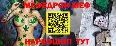 первитин Гусь-Хрустальный