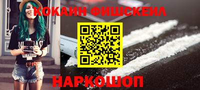 прущие грибы Гусиноозёрск