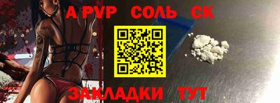 первитин Гусь-Хрустальный
