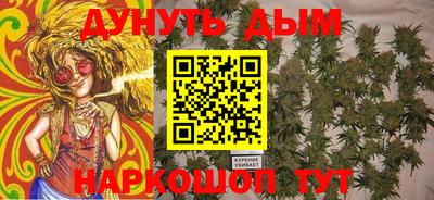 прущие грибы Гусиноозёрск