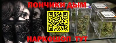 первитин Гусь-Хрустальный