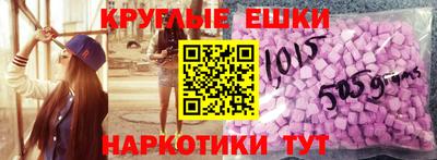 первитин Гусь-Хрустальный