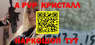 прущие грибы Гусиноозёрск
