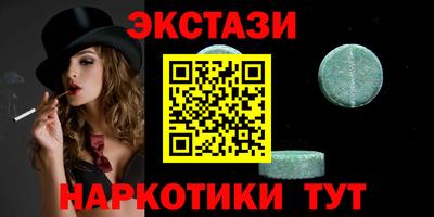 первитин Гусь-Хрустальный
