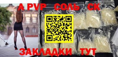 первитин Гусь-Хрустальный