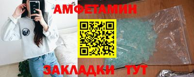 прущие грибы Гусиноозёрск
