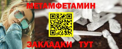 прущие грибы Гусиноозёрск
