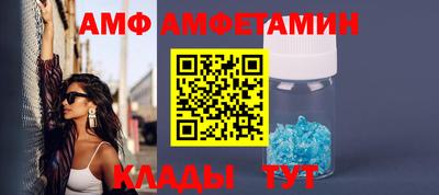 первитин Гусь-Хрустальный