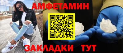 прущие грибы Гусиноозёрск