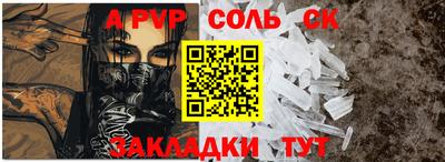 стаф Гусев