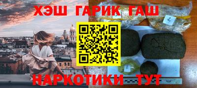 прущие грибы Гусиноозёрск