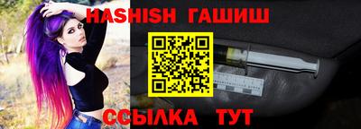 прущие грибы Гусиноозёрск