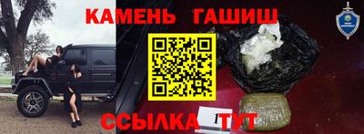 прущие грибы Гусиноозёрск