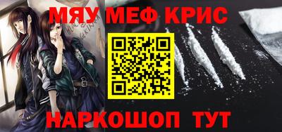 прущие грибы Гусиноозёрск