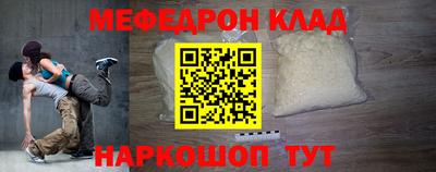прущие грибы Гусиноозёрск