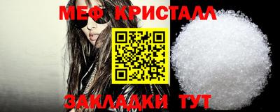 первитин Гусь-Хрустальный