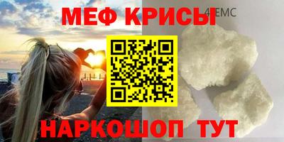прущие грибы Гусиноозёрск