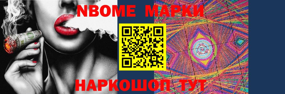 LSD-25 экстази ecstasy Магнитогорск