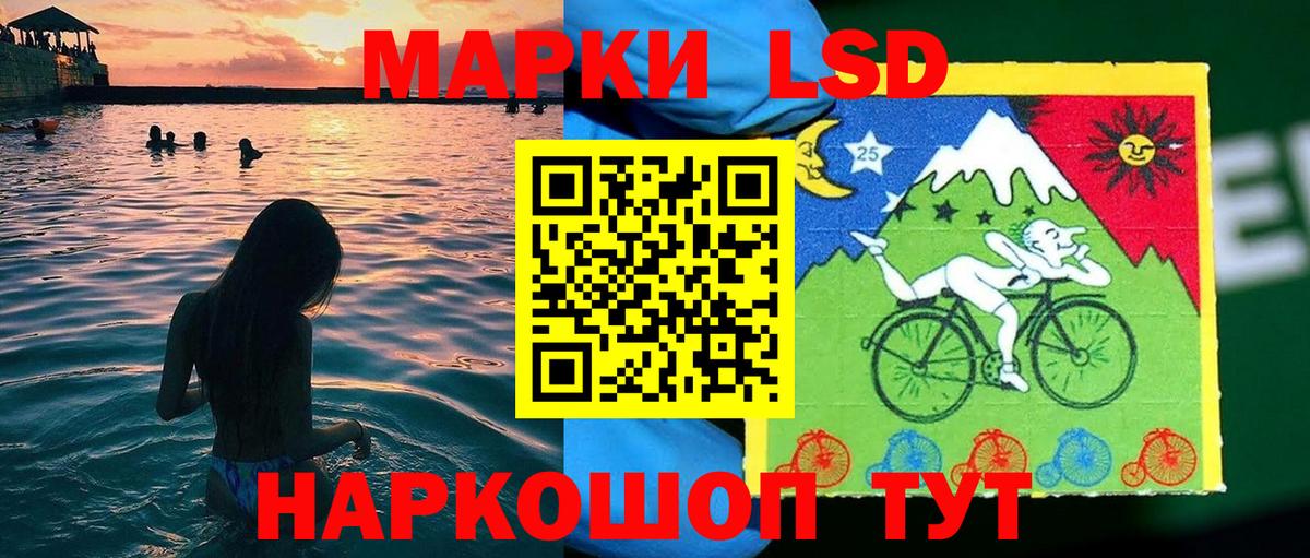 Магнитогорск  Марки 25I-NBOMe 1,5мг  Вход с VPN  Марки NBOMe  Марки 25I-NBOMe 1,5мг 